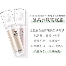 玺妍 丝柔养肤粉底霜30g(象牙白)防晒/隔离/养护三合一、隔离彩妆、修饰容颜、遮盖瑕疵、匀亮肌肤
