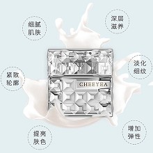 玺妍 鱼籽奢养紧致精粹霜50g 深层滋养、弹润饱满、提拉紧致、重塑轮廓、淡化细纹、提亮肤色