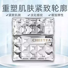 玺妍 鱼籽奢养紧致精粹霜50g 深层滋养、弹润饱满、提拉紧致、重塑轮廓、淡化细纹、提亮肤色