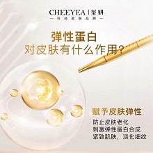 玺妍 塑颜弹弹乳60ml 丰盈滋养、弹滑嫩肤、紧实饱满、淡化细纹、提拉上扬、紧颜塑形