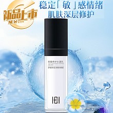 玺妍 青春养护水滴乳30g 修护红敏、改善敏肌不适、修复屏障、保湿舒润、改善干燥泛红