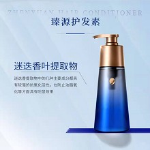 慧立康 臻源护肤素250g 抗氧化、令秀发柔软顺滑