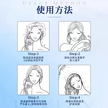 慧立康 臻源护肤素250g 抗氧化、令秀发柔软顺滑