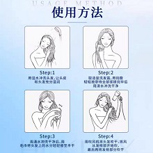 慧立康 臻源洗发露250g 分散油脂和污垢、易冲洗、令秀发洁净柔顺