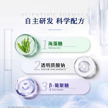 慧立康 焕颜精粹面膜25ml*5片(童臻面膜)紧致亮肤、弹润紧实、柔嫩光滑、淡化皱纹、细腻亮泽