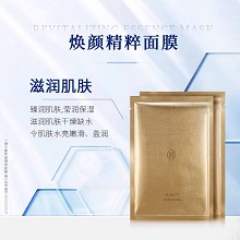 慧立康 焕颜精粹面膜25ml*5片(童臻面膜)紧致亮肤、弹润紧实、柔嫩光滑、淡化皱纹、细腻亮泽