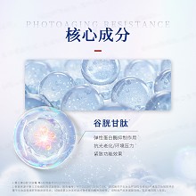 慧立康 谷胱甘肽霜120g 淡化色斑、减淡皱纹、恢复弹性、减缓老化、去除自由基、幼滑嫩白