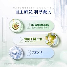 慧立康 焕颜精华霜120g(控时幼颜霜)丝滑乳霜质地、水润嫩滑、紧致抗皱、舒展干纹/细纹、淡化面部皱纹痕迹