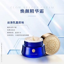 慧立康 焕颜精华霜120g(控时幼颜霜)丝滑乳霜质地、水润嫩滑、紧致抗皱、舒展干纹/细纹、淡化面部皱纹痕迹
