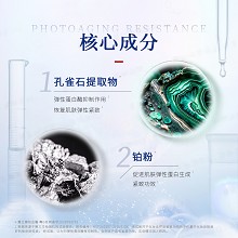 慧立康 铂金霜80g 抚纹淡痕、凝驻紧致饱满、焕发青春态