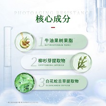 慧立康 净澈精华霜50g(净化霜)净化收敛、清透洁净、平衡水油、改善粗糙毛孔/粉刺/痘痘肌肤