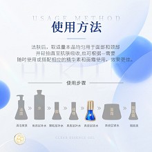 慧立康 花青素精华液30g 淡化黑色素、去除自由基、减缓皮肤老化、细腻嫩白、提亮肤色、保湿修护