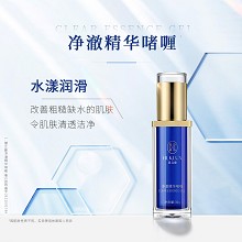 慧立康 净澈精华啫喱30g(净化精华)净化收敛、清透洁净、平衡水油、改善粗糙毛孔/粉刺/痘痘肌肤