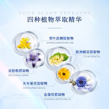 慧立康 净澈精华啫喱30g(净化精华)净化收敛、清透洁净、平衡水油、改善粗糙毛孔/粉刺/痘痘肌肤