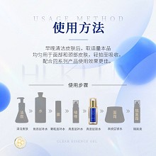 慧立康 净澈精华啫喱30g(净化精华)净化收敛、清透洁净、平衡水油、改善粗糙毛孔/粉刺/痘痘肌肤