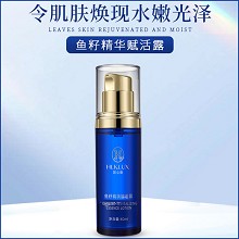慧立康 鱼籽精露赋活露40ml(早)质感清润不粘腻、补充营养和水分、滋润抚纹、密集减皱、紧致丰盈