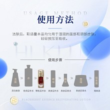 慧立康 黑莓精华焕颜露40ml(晚)隔离抗氧化、去除自由基、修护黯哑、淡化色素、提亮肤色、细腻柔滑、水嫩光泽