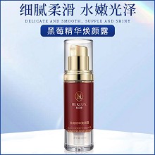 慧立康 黑莓精华焕颜露40ml(晚)隔离抗氧化、去除自由基、修护黯哑、淡化色素、提亮肤色、细腻柔滑、水嫩光泽