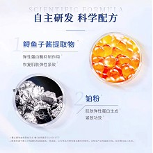 慧立康 铂金焕颜弹性鱼子水150ml 珍稀精粹、精华汇集、深层锁水、修护肌肤、重焕肌肤光泽弹性