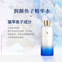 慧立康 润颜鱼子精华水500ml 营养滋润、补水锁水、丝滑紧实、Q弹娇嫩、减缓皮肤老化、防止色素沉着