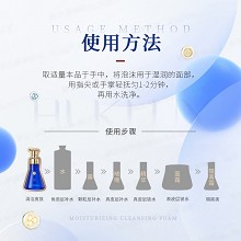 慧立康 润颜洁面泡沫180ml 温和清洁污垢及残妆、滋润锁水、修护皮脂膜、清透舒适、净透光泽