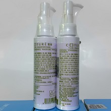 皙泉 森林舒妍精华肌底液100ml 水润通透、活力澎湃