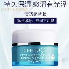 皙泉 7倍水光润水凝霜50g(清爽型)轻盈嫩滑、深透滋润、柔滑细嫩、持久保湿、嫩滑光泽