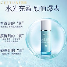 皙泉 7倍水海萃柔润盈透乳50ml(滋润型)长效滋养、饱满盈润、水润透亮、修护干燥肌肤、提亮肤色
