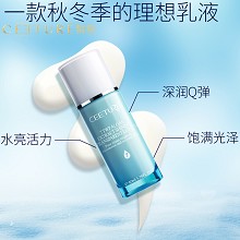 皙泉 7倍水海萃柔润盈透乳50ml(滋润型)长效滋养、饱满盈润、水润透亮、修护干燥肌肤、提亮肤色