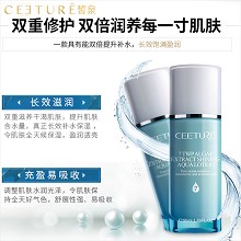 皙泉 7倍水海萃柔润盈透乳50ml(滋润型)长效滋养、饱满盈润、水润透亮、修护干燥肌肤、提亮肤色
