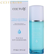皙泉 7倍水海萃光润盈透水凝乳50ml(清爽型)平衡水油、光润透亮、水嫩光泽、通透盈润