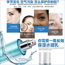 皙泉 7倍水海萃光润盈透水凝乳50ml(清爽型)平衡水油、光润透亮、水嫩光泽、通透盈润