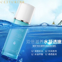 皙泉 7倍水海萃光润盈透水凝乳50ml(清爽型)平衡水油、光润透亮、水嫩光泽、通透盈润