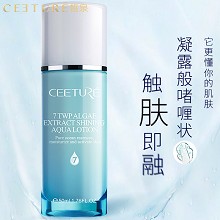 皙泉 7倍水海萃光润盈透水凝乳50ml(清爽型)平衡水油、光润透亮、水嫩光泽、通透盈润
