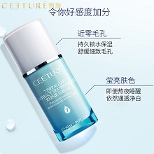 皙泉 7倍水海萃光润盈透精华乳30ml 清爽细滑、收缩毛孔、水嫩润泽、提亮肤色、通透净白