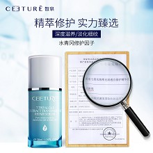 皙泉 7倍水海萃光润盈透精华乳30ml 清爽细滑、收缩毛孔、水嫩润泽、提亮肤色、通透净白