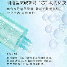 皙泉 7倍水海萃盈透补湿液(啫喱型)200ml 二次清洁、调理肤质、促进吸收、澎湃补水、深层滋养