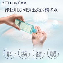 皙泉 7倍水海萃盈透补湿液(啫喱型)200ml 二次清洁、调理肤质、促进吸收、澎湃补水、深层滋养