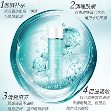 皙泉 7倍水海萃盈透补湿液(清润型)200ml 二次清洁、调理肤质、促进吸收、澎湃补水、深层滋养