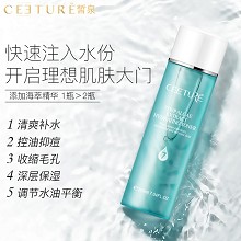 皙泉 7倍水海萃盈透补湿液(清润型)200ml 二次清洁、调理肤质、促进吸收、澎湃补水、深层滋养