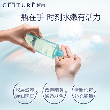 皙泉 7倍水海萃盈透补湿液(清润型)200ml 二次清洁、调理肤质、促进吸收、澎湃补水、深层滋养
