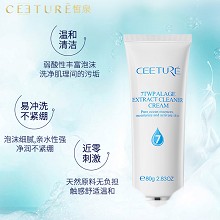皙泉 7倍水海萃盈透洁颜霜80g 泡沫丰富、易冲洗、深层清洁、控油去痘、盈润补水、温和低敏