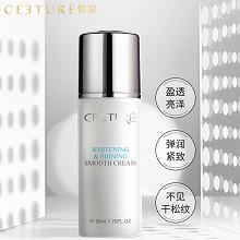 皙泉 臻采焕亮丝滑乳霜50ml 淡化色斑/色素/暗黄、盈透亮泽、净白光采、弹润紧致、减淡干松纹