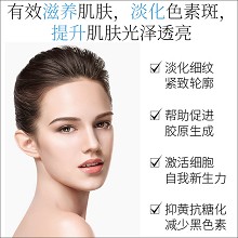 皙泉 臻采焕亮丝滑乳霜50ml 淡化色斑/色素/暗黄、盈透亮泽、净白光采、弹润紧致、减淡干松纹