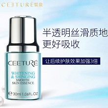 皙泉 臻采焕妍丝滑肌底精华液30ml 淡化黑色素/色斑、扫除暗沉、焕白肌底、提亮肤色
