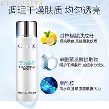 皙泉 臻采焕亮柔肤露200ml 丝滑柔肤、深层调理、清爽净透、鲜活肌底、扫除暗沉、匀净肤色