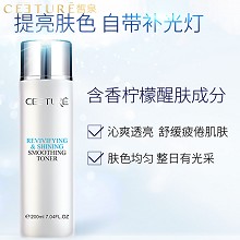 皙泉 臻采焕亮柔肤露200ml 丝滑柔肤、深层调理、清爽净透、鲜活肌底、扫除暗沉、匀净肤色