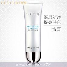 皙泉 臻采焕白洁肤乳80g 深层洁净毛孔及污垢、提亮肤色、水润不紧绷、平衡水油