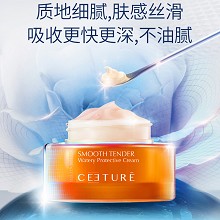 皙泉 光耀幼滑水光防护霜50g 防护蓝光、抵御自由基、提亮肤色、嫩肤祛黄、弹润滋养、饱满细嫩
