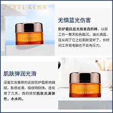 皙泉 光耀幼滑水光防护霜50g 防护蓝光、抵御自由基、提亮肤色、嫩肤祛黄、弹润滋养、饱满细嫩
